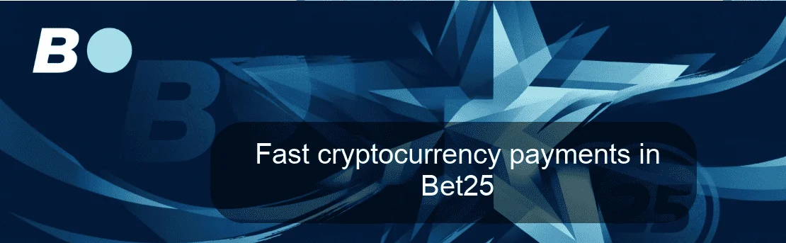 Fast cryptocurrency payments in Bet25